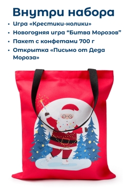 Сладкий набор