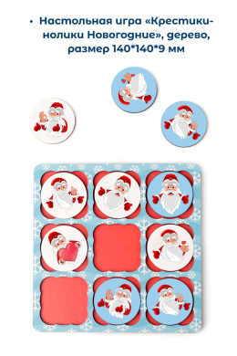 Сладкий набор