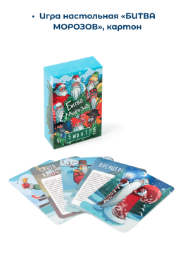 Сладкий набор