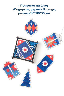 Детский набор