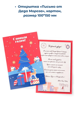 Детский набор