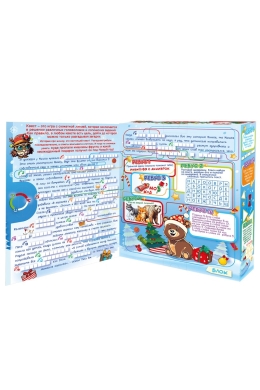 Новогодний сладкий набор