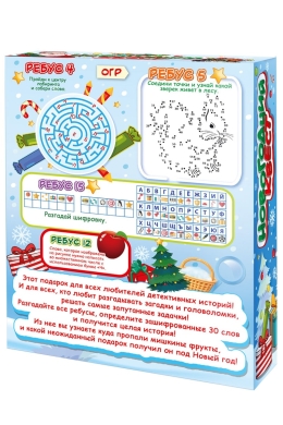 Новогодний сладкий набор