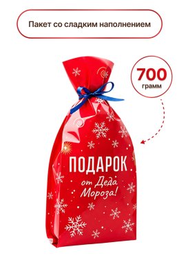 Новогодний набор