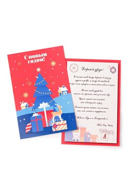 Новогодний набор